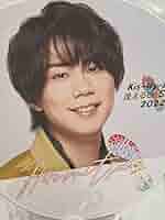 Kis-My-Ft2北山宏光うちわ 1645387790.jpg?1660259714